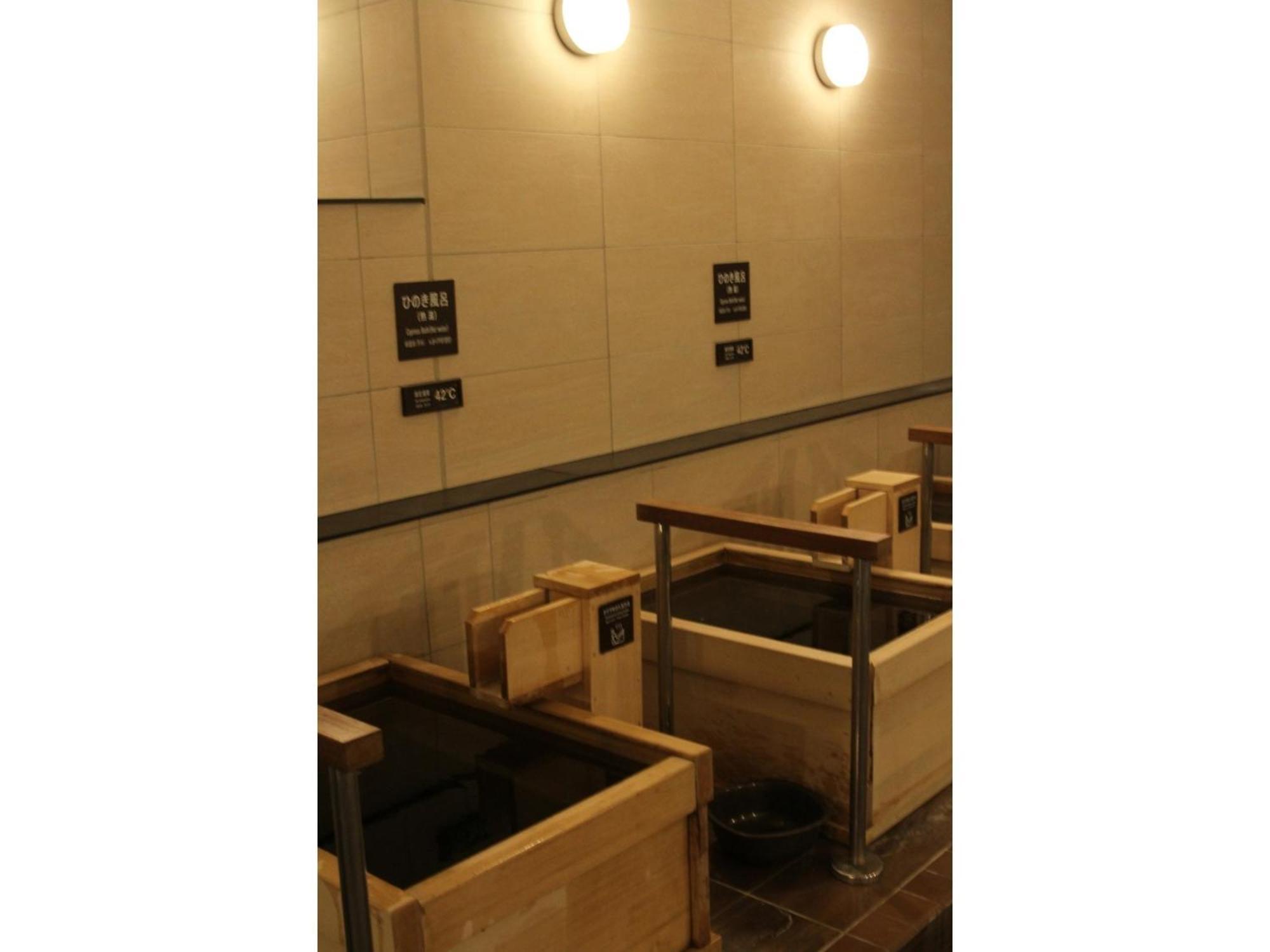 Kajimachi No Yu Spa Solani - Vacation Stay 26781V Hamamatsu Exteriör bild