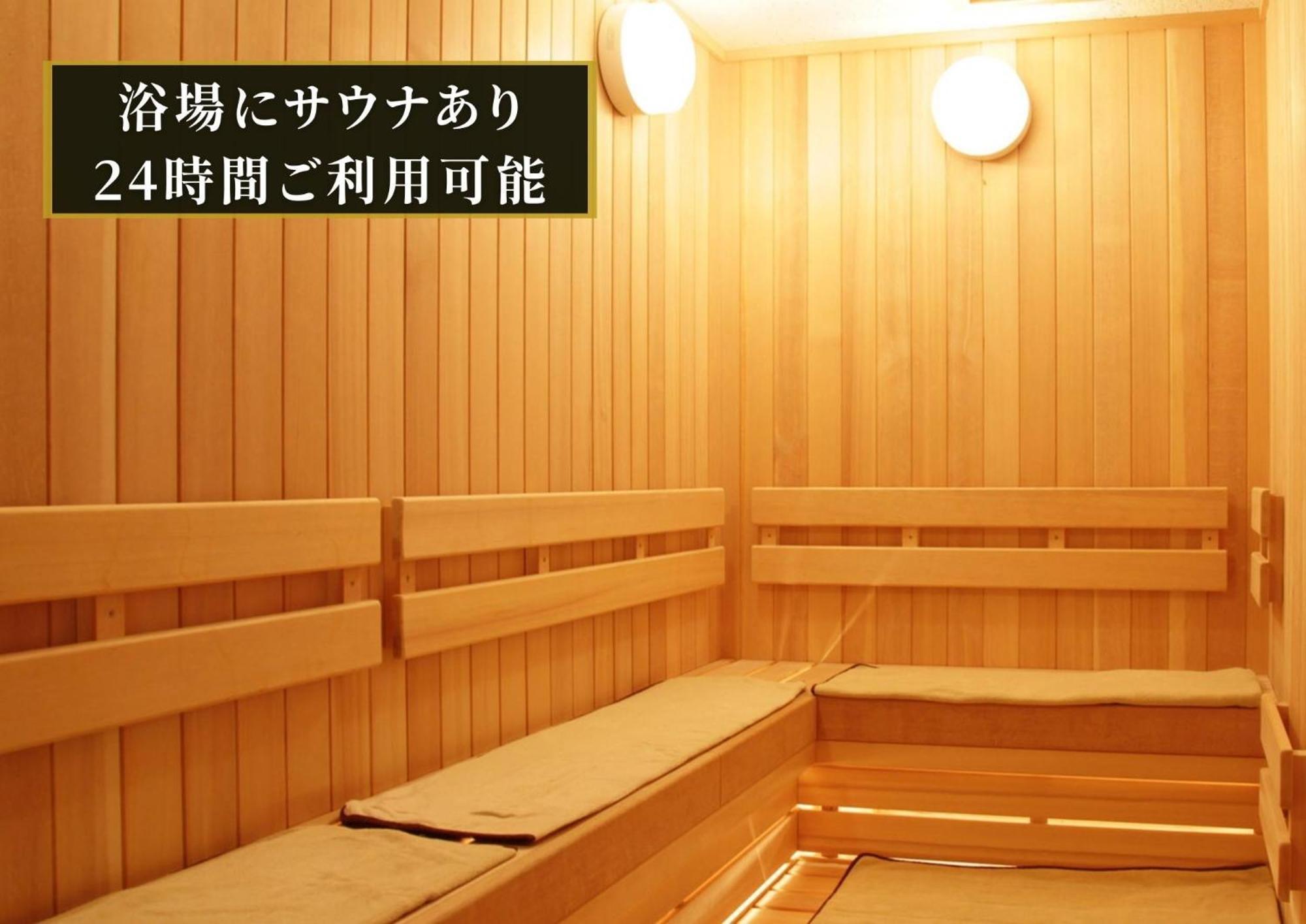 Kajimachi No Yu Spa Solani - Vacation Stay 26781V Hamamatsu Exteriör bild