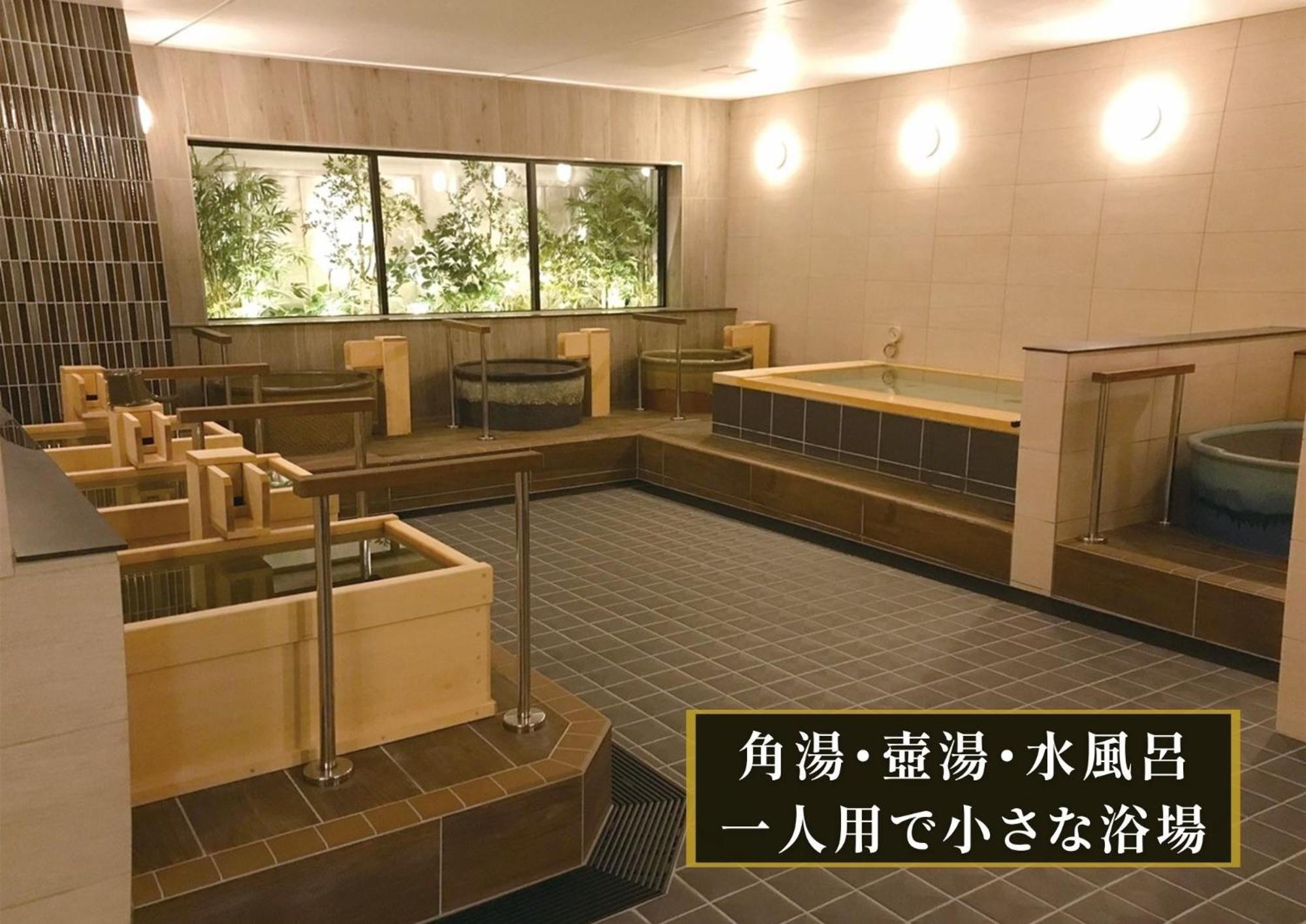 Kajimachi No Yu Spa Solani - Vacation Stay 26781V Hamamatsu Exteriör bild