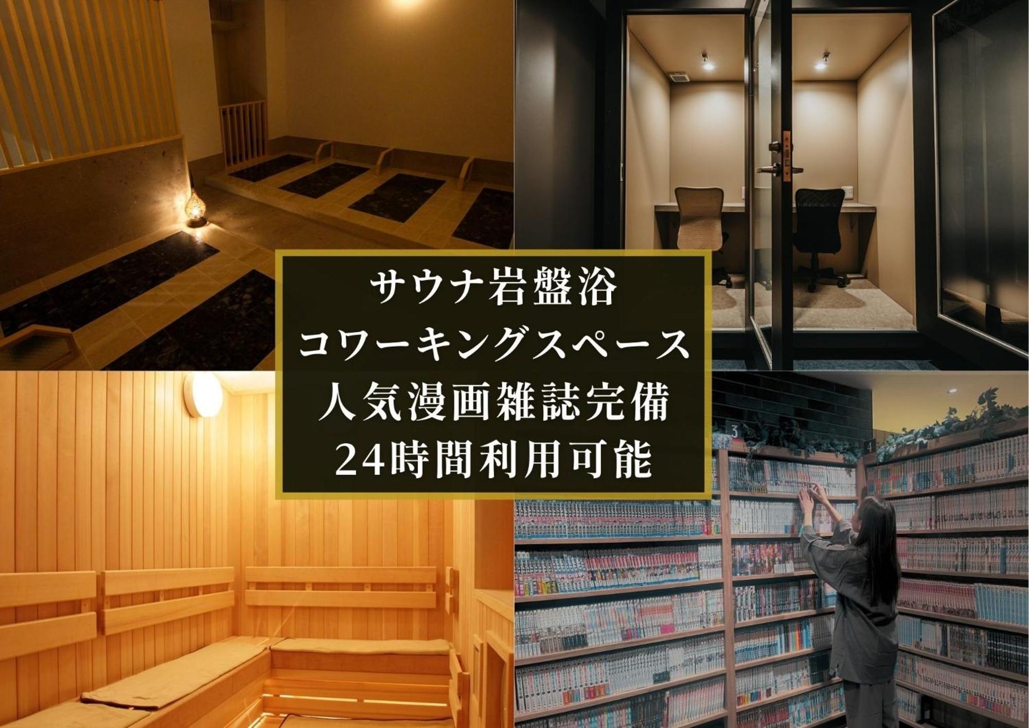Kajimachi No Yu Spa Solani - Vacation Stay 26781V Hamamatsu Exteriör bild
