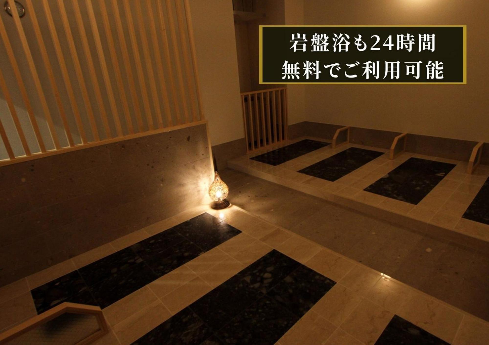 Kajimachi No Yu Spa Solani - Vacation Stay 26781V Hamamatsu Exteriör bild