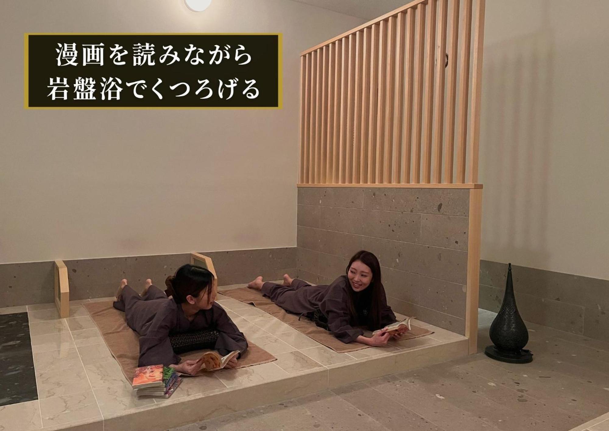 Kajimachi No Yu Spa Solani - Vacation Stay 26781V Hamamatsu Exteriör bild