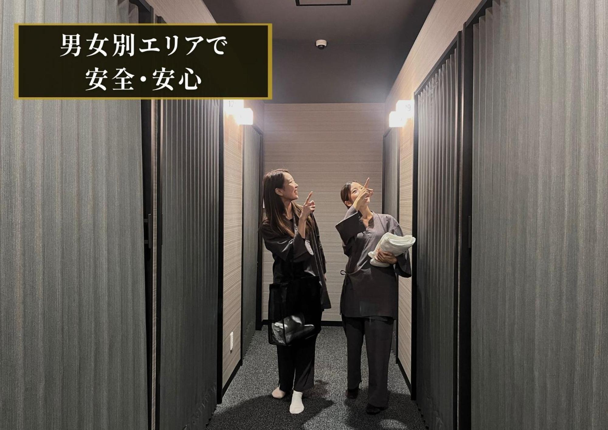 Kajimachi No Yu Spa Solani - Vacation Stay 26781V Hamamatsu Exteriör bild