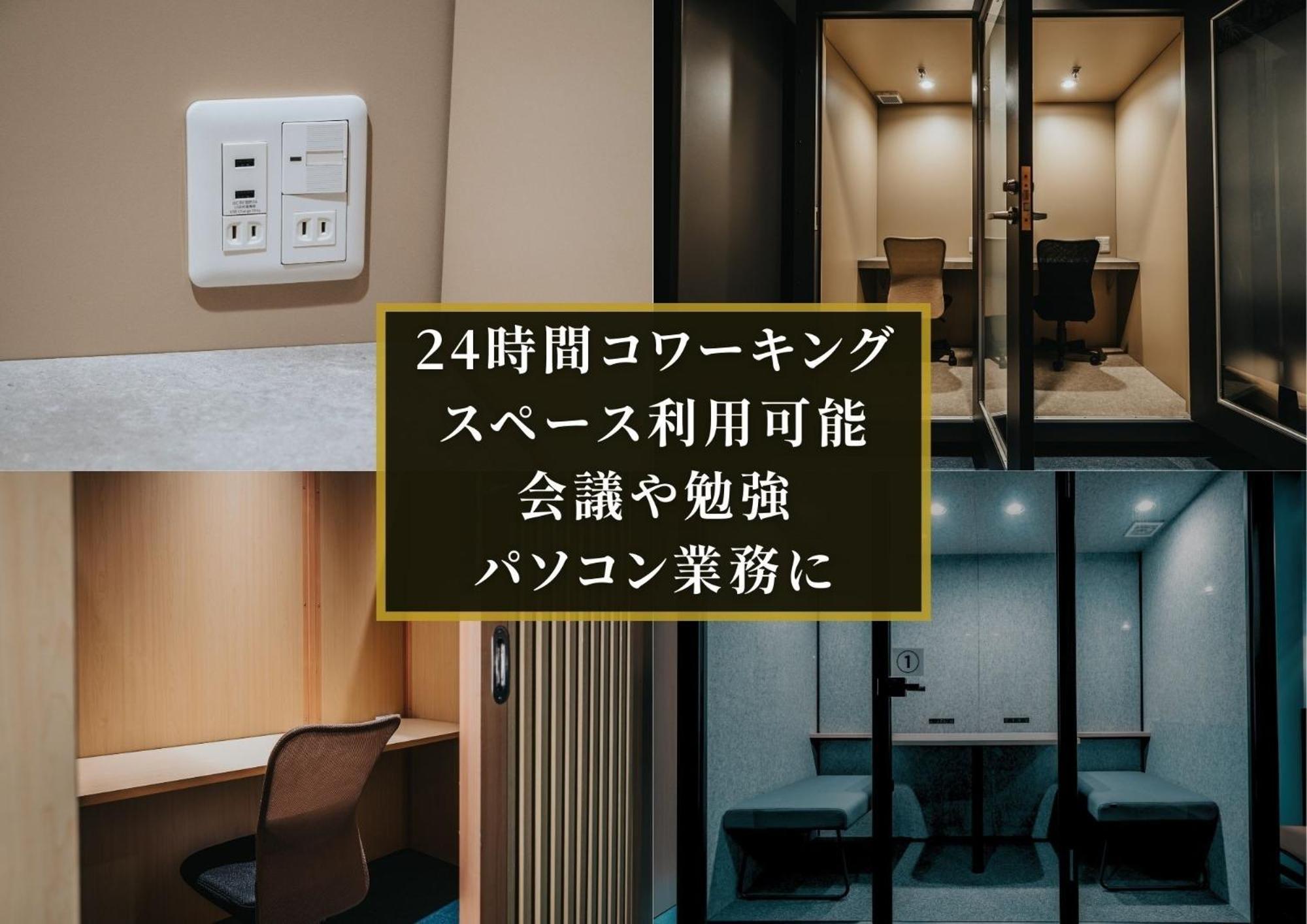 Kajimachi No Yu Spa Solani - Vacation Stay 26781V Hamamatsu Exteriör bild