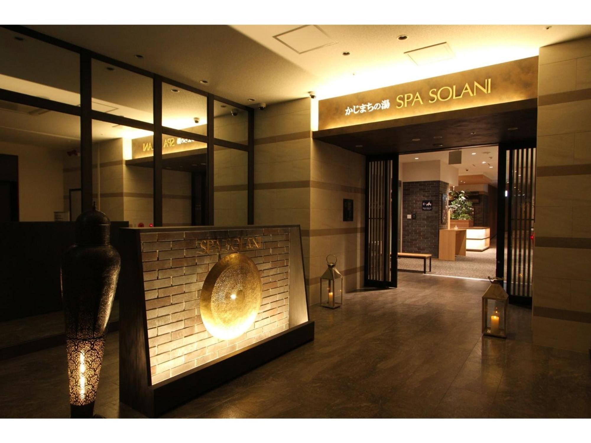 Kajimachi No Yu Spa Solani - Vacation Stay 26781V Hamamatsu Exteriör bild