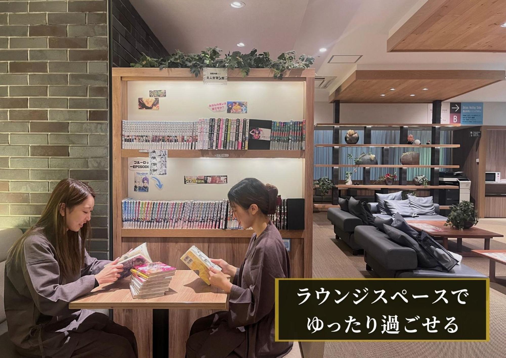 Kajimachi No Yu Spa Solani - Vacation Stay 26781V Hamamatsu Exteriör bild