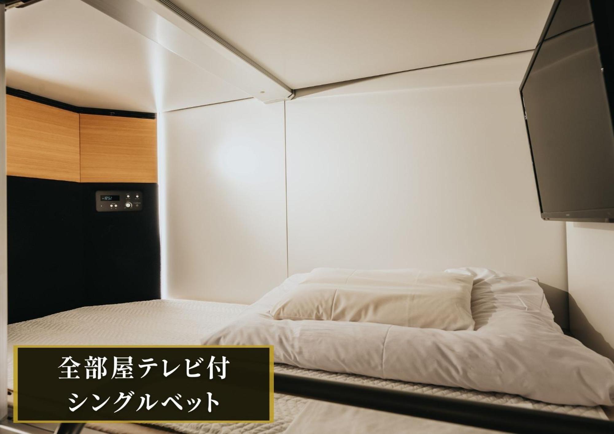 Kajimachi No Yu Spa Solani - Vacation Stay 26781V Hamamatsu Exteriör bild
