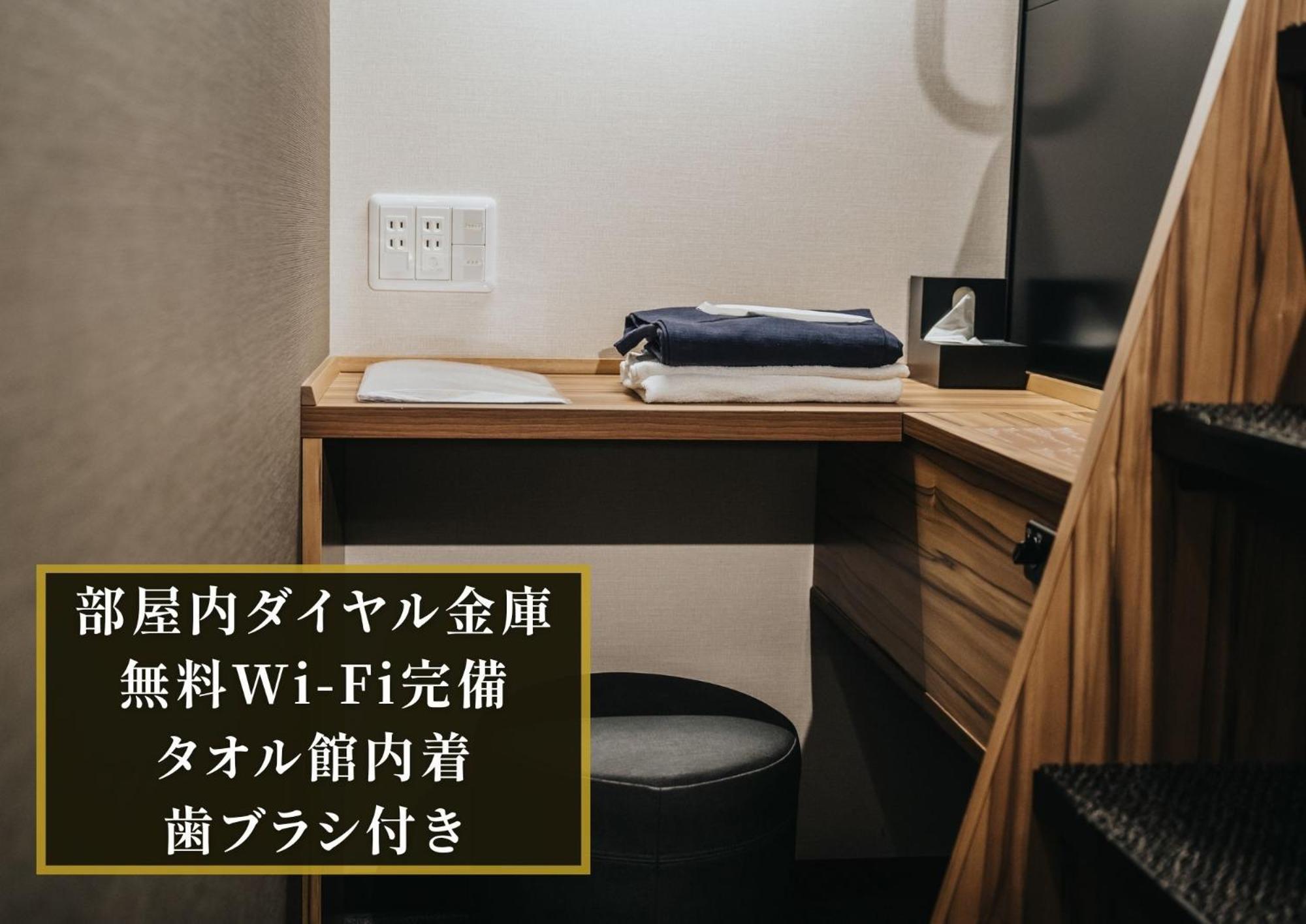 Kajimachi No Yu Spa Solani - Vacation Stay 26781V Hamamatsu Exteriör bild