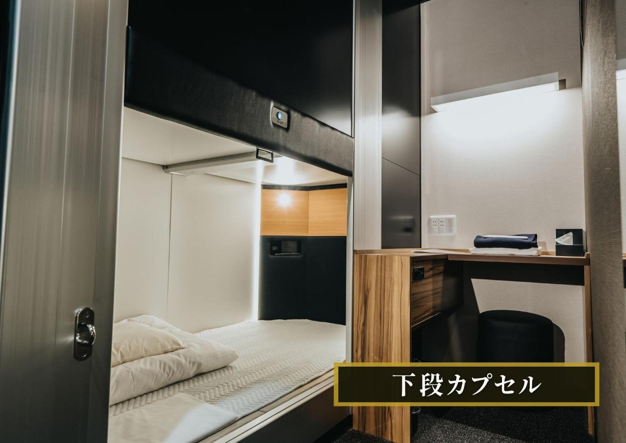 Kajimachi No Yu Spa Solani - Vacation Stay 26781V Hamamatsu Exteriör bild